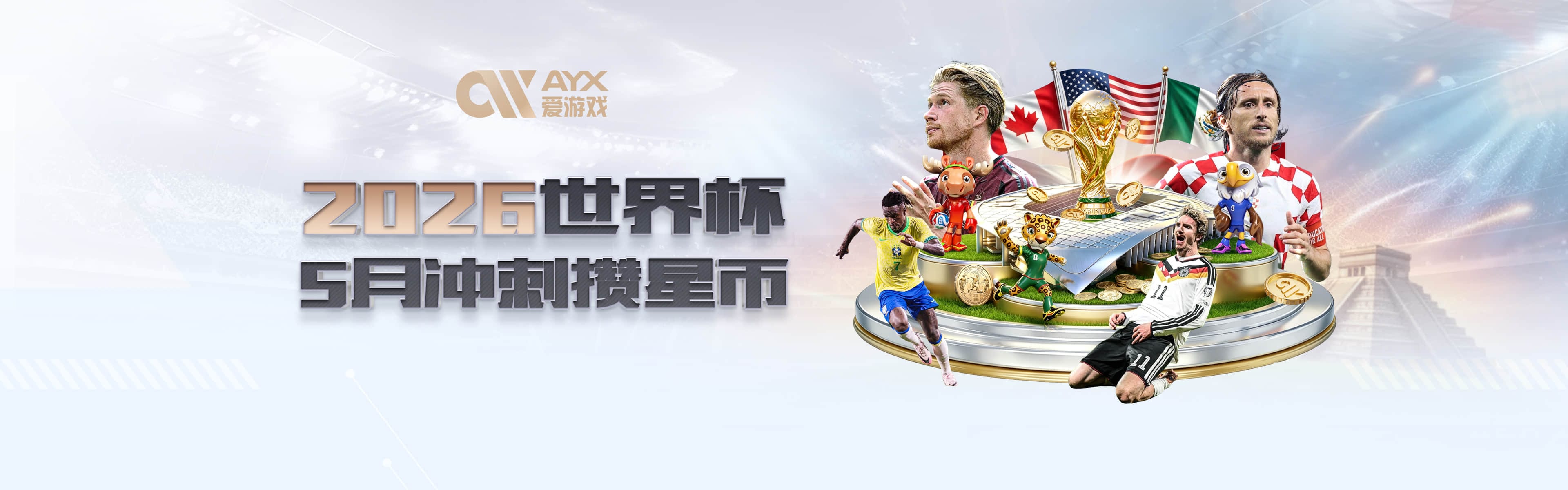 蒯纪闻：收获处子球特别感谢磊哥的助攻，自己体能方面还需要加强