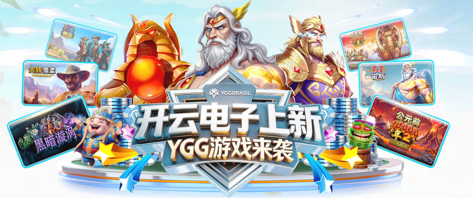 那不勒斯官方：恩贡戈租借加盟蒙扎，协议包含买断权利